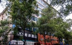 Xana Hotelle Nanchang Tengwang Pavilion Qingshan Road Metro Station