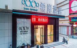 Xana Hotelle Tianjin Binjiang Road Heping Road Metro Station Quanyechang