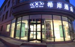 Xana Hotelle Jinzhou Central South Street Red Star Macalline