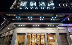 Lavande Hotel Zhongshan Tanzhou Commercial Center