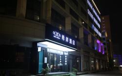 Xana Hotelle Nanchang Hongdu Middle Avenue Provincial TV Station
