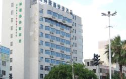 GreenTree Inn Hainan Haikou Haifu Road Provincial Government Express Hotel