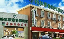 GreenTree Inn Suzhou FenGMEn Suzhou University Express Hotel