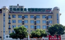 GreenTree Inn Jiangsu Wuxi Xishan DongTing Erquan East Road XinGuang Newly Estate Express Hotel
