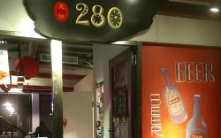 Jiufen280 Bistro House 