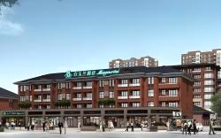 Magnotel Tangshan Wanda Plaza