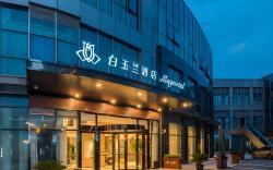 Magnotel Shanghai Pudong Airport Zhuqiao