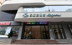 Magnotel Qinzhouwan Square