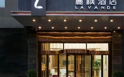 Lavande Hotels Zhengzhou Longhai Xi Road Metro Station