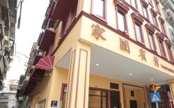 Perfect Family Inn