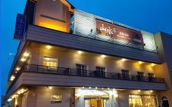 山水居飯店