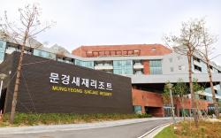 Mungyeong saejae Resort