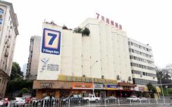 7 Days Inn Changsha Yinpenling Liulonggou Metro Station