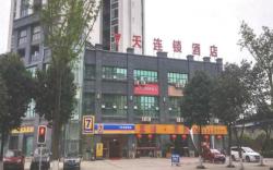 7 Days Inn Langzhong Qili Avenue