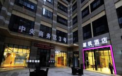 Lavande Hotel Guiyang Huaguoyuan Shopping Mall Branch