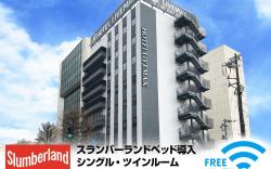 Hotel LiveMax Toyama