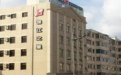 Jinjiang Inn Harbin Central Street Xinyang Road