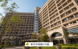 和選旅