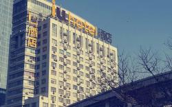 IU Hotel Baoding Goverment Shidai