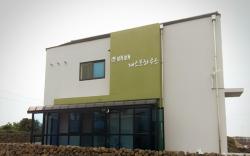 Baebae guesthouse