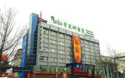 Vatica HeNan LuoYang Wangcheng Park Hotel