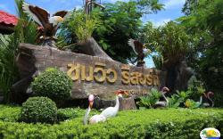 Chomview Resort Lanta
