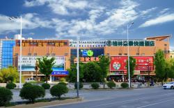 GreenTree Inn Nanjing Software Valley DaDingFang Express Hotel