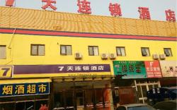 7 Days Inn Beijing South Railway Station South Square Yangqiao