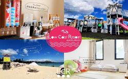 LOW COST RESORT MANZA BEACH
