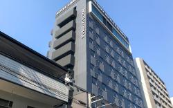 Natural Hot Spring Hotel LiVEMAX PREMIUM HIROSHIMA