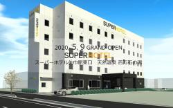Super Hotel Yahaba Eki Higashiguchi
