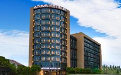 Atour Hotel (Panlong City Wuhan Tianhe Airport)                                             