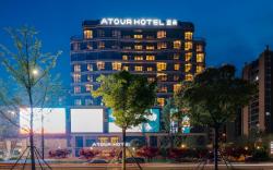 Atour Hotel Hangzhou Xiaoshan Airport Guali