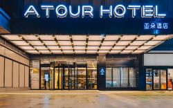 Atour Hotel Nanjing Maqun