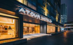 Atour Hotel Shanghai North the Bund