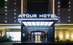 Atour Hotel Changchun High-Tech