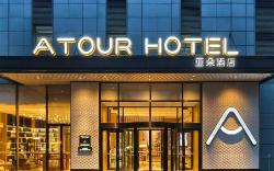Atour Hotel Shenyang Youth Street Golden Corridor