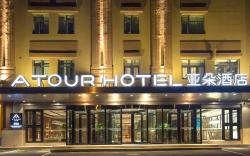 Atour Hotel Shenyang Hunnan Olympic Sports Center