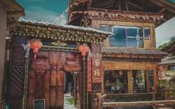 Yi's Hostel
