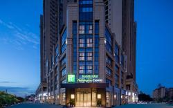 Holiday Inn Express Chengdu Longquanyi North By IHG