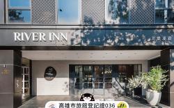 河堤漫旅 站前館