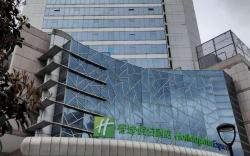 Holiday Inn Express Hangzhou Westlake East By IHG