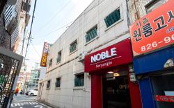 Hotel Noble Dongjak