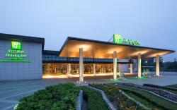 Holiday Inn Beijing Shijingshan Parkview By IHG