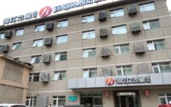 Jinjiang Inn Select Shenyang Railway Station South Taiyuan Street