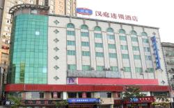 Hanting Hotel Changsha Amiling Metro Station