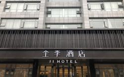 JI Hotel Chengdu Wuhou New City