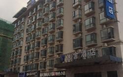 Hanting Hotel Kunming Changshui Airport