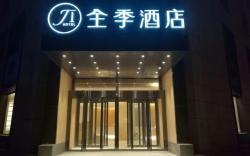 JI Hotel Tianjin Huayuan