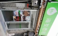 Hi Inn Beijing Zhanqian Sqaure